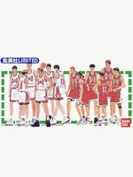 Slam Dunk: Dream Team - Shueisha Limited