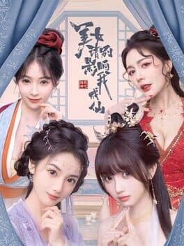 God bless, or Goddess