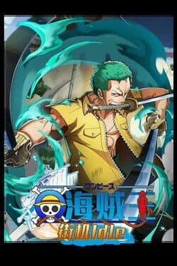 Hǎizéiwáng Jiējī Idle