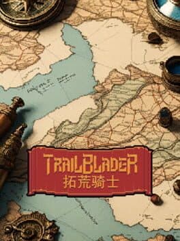Trailblader