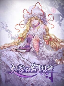 Minnano Gensokyo Single