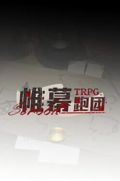 Screen TRPG