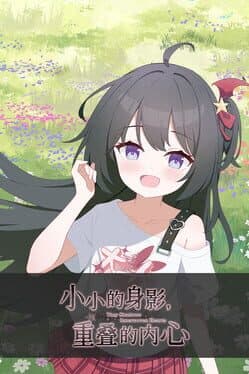 Tiny Shadows Interwoven Hearts