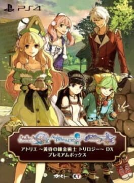 Atelier: Alchemists of the Dusk Trilogy DX - Premium Box