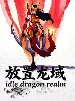 IdleDragon