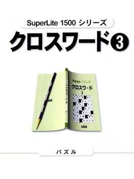 SuperLite 1500 Series: Crossword 3