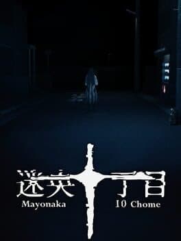Mayonaka 10 Chome