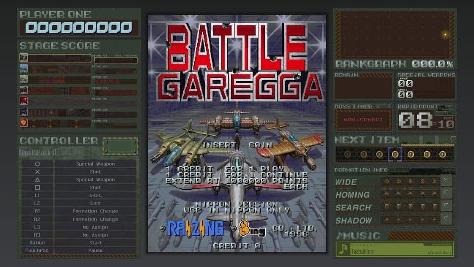 Battle Garegga Rev.2016 screenshot 5