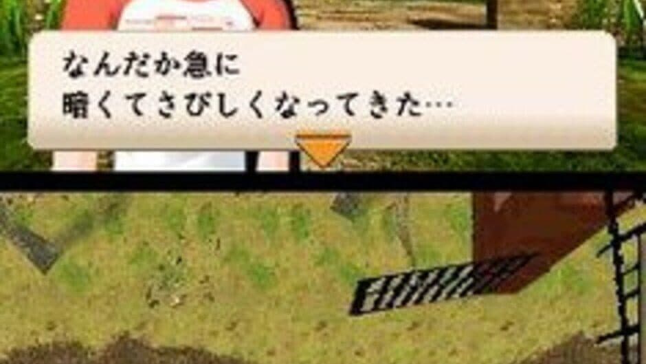 Trace Memory screenshot 1