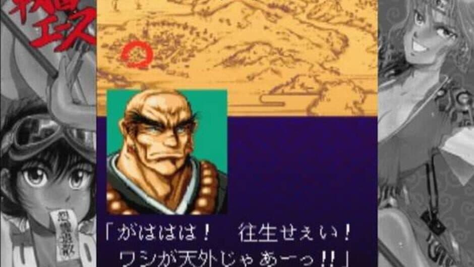 Samurai Aces screenshot 4