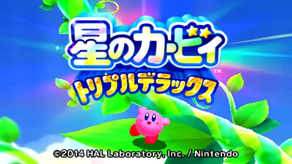 Kirby Triple Deluxe screenshot 4