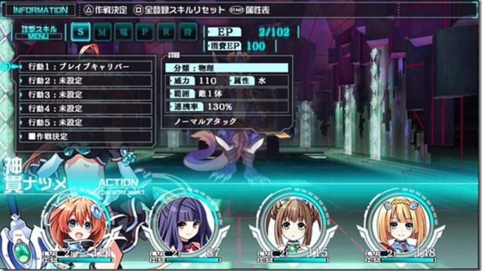 Tokyo Clanpool screenshot 3