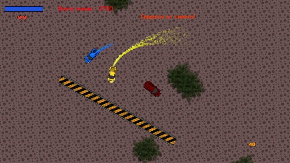 Degrees screenshot 3