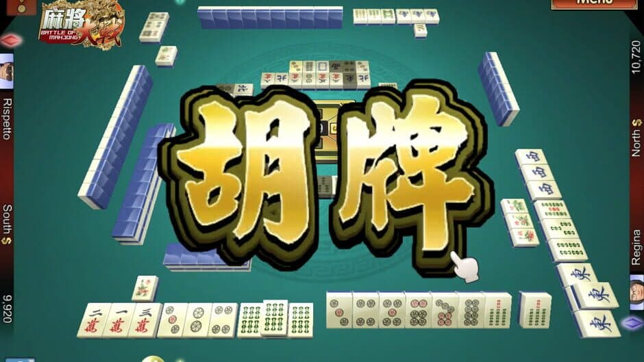 The Battle of Mahjong screenshot 1