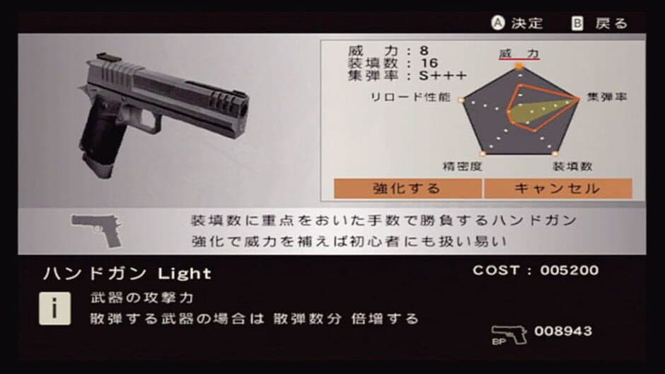 Disaster: Day of Crisis screenshot 2