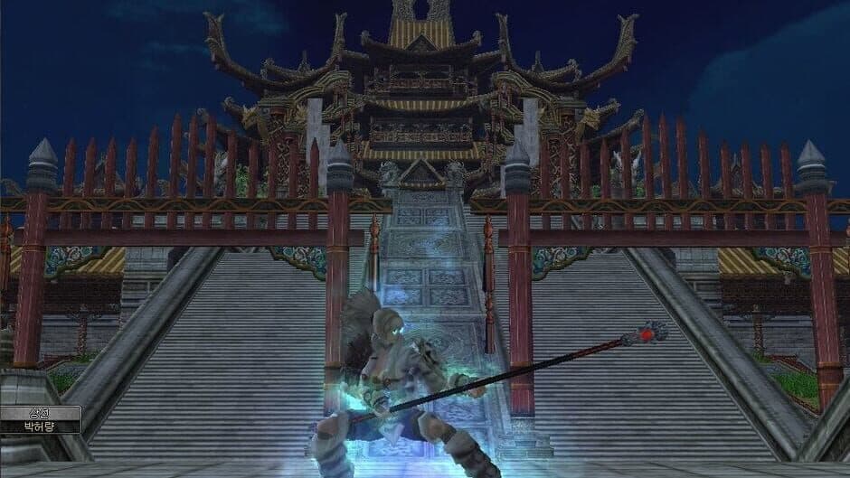 9Dragons screenshot 2