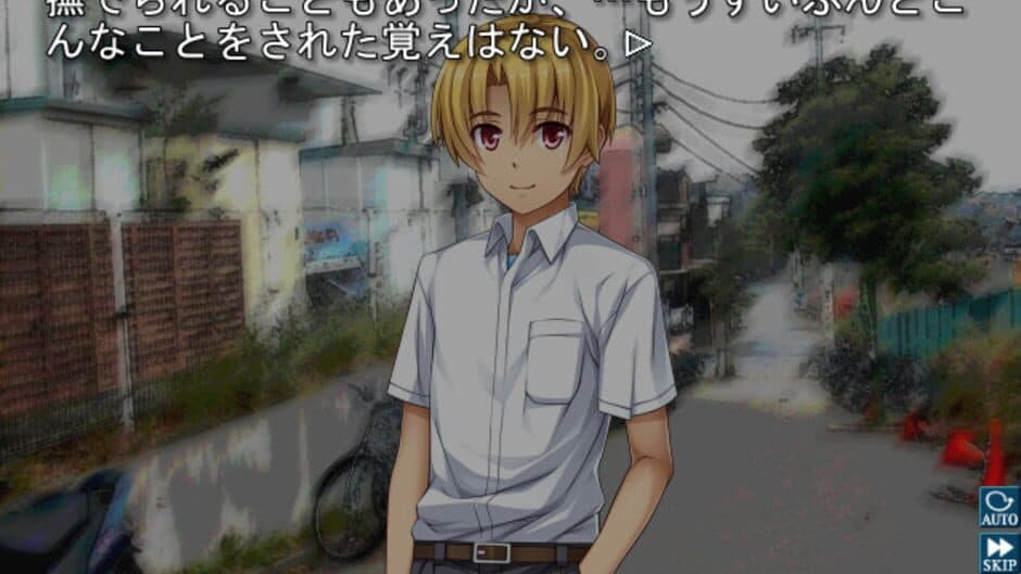 Higurashi When They Cry Hou: Ch.5 Meakashi screenshot 3