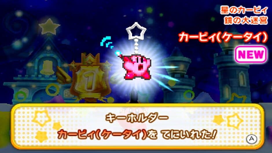 Kirby Triple Deluxe screenshot 5