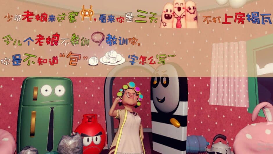 I Pay No Rent screenshot 6