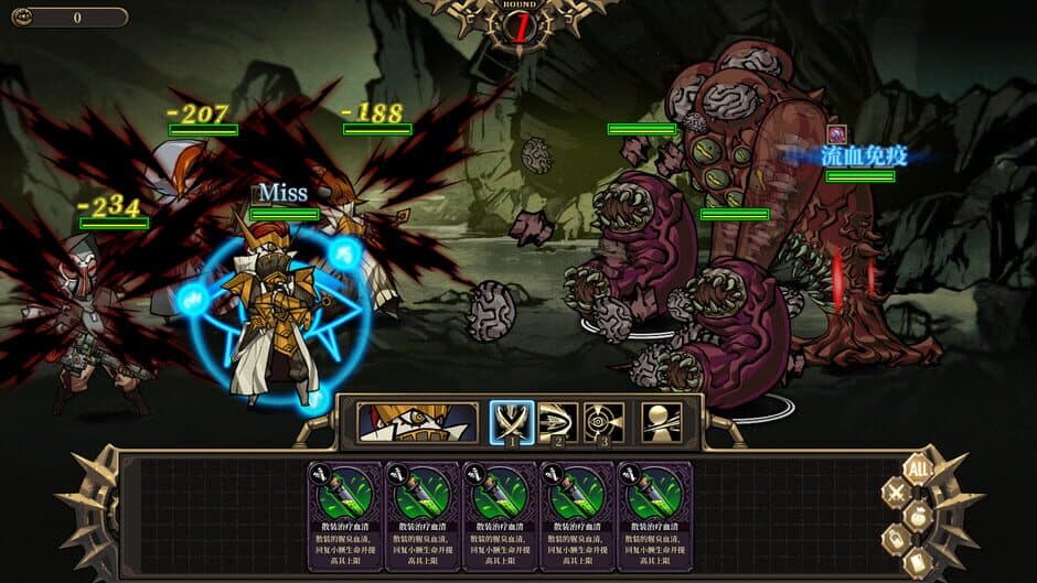 Mad Crown screenshot 4