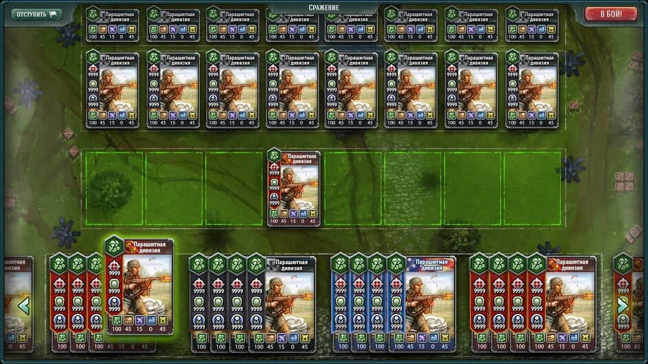 Third Front screenshot 2