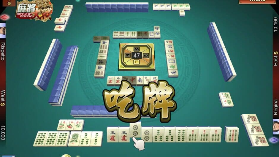 The Battle of Mahjong screenshot 2