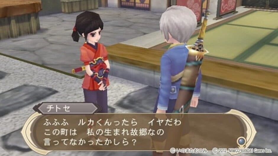 Tales of Innocence screenshot 1