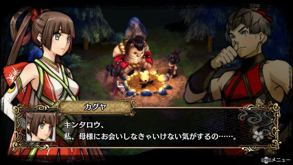 God Wars: Future Past screenshot 3