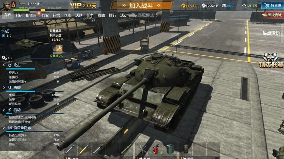 FinalFire screenshot 4