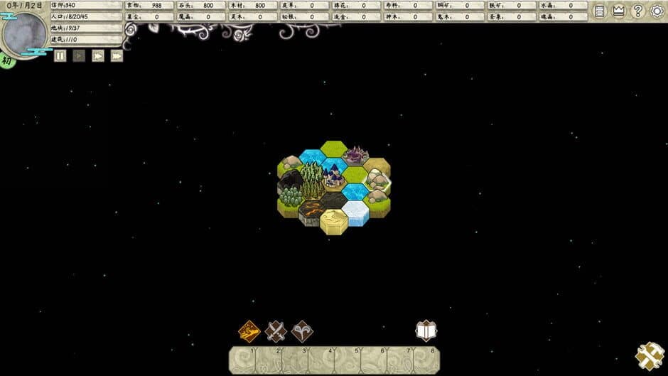 The Kingdom of God screenshot 2