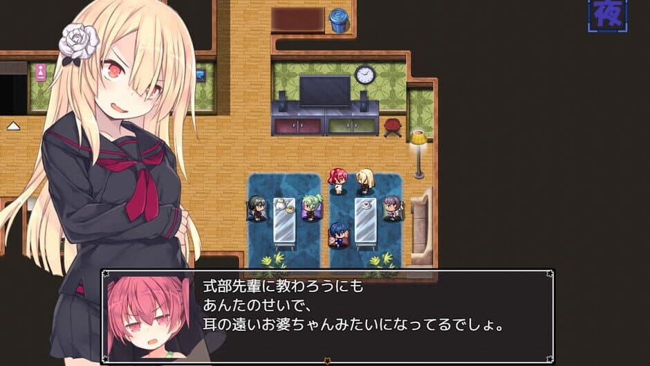 Alisa's Grimoire screenshot 2