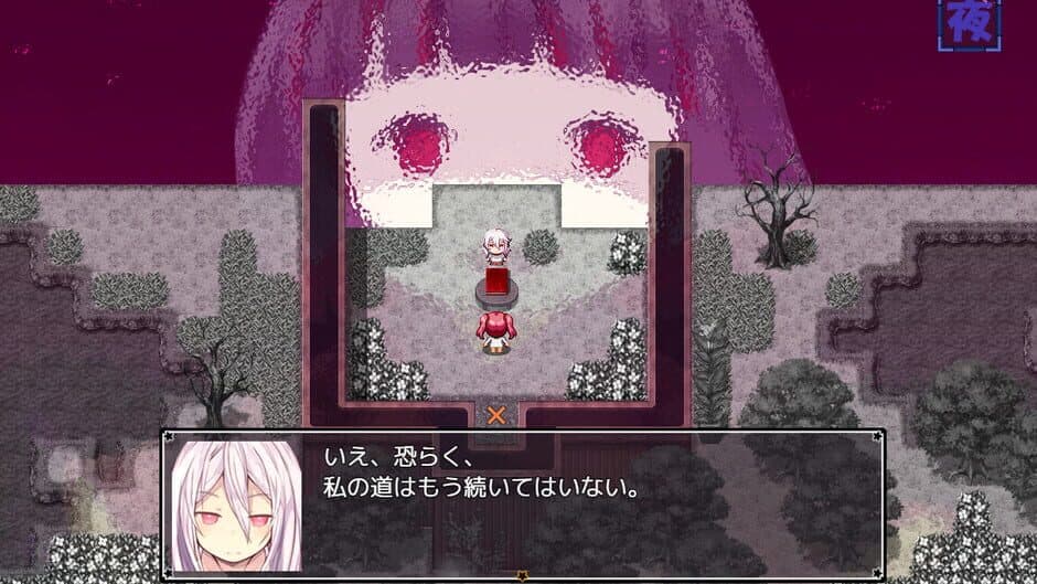 Alisa's Grimoire screenshot 3