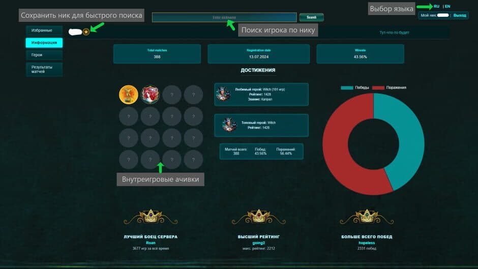 Prime World: Classic screenshot 4