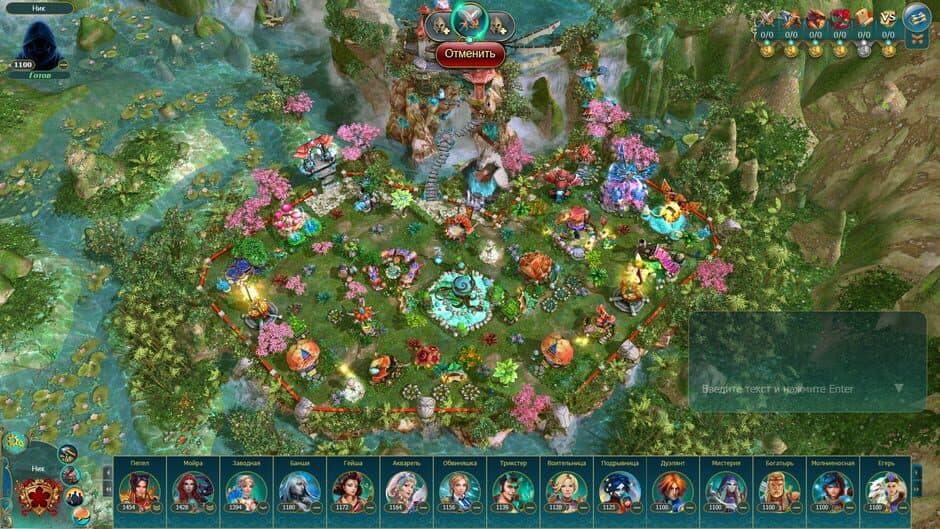 Prime World: Classic screenshot 6