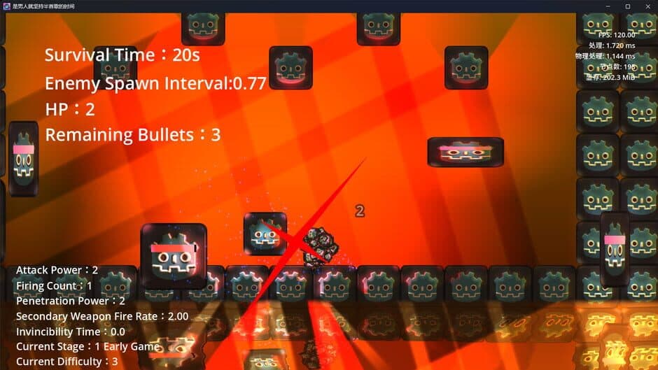 If You’re a Man, Hold On for Half a Song screenshot 2