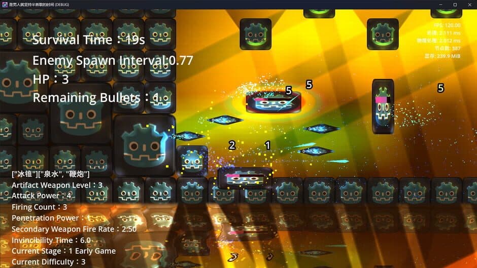 If You’re a Man, Hold On for Half a Song screenshot 3