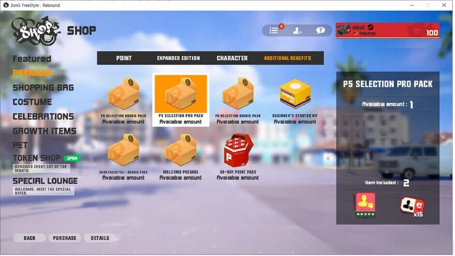 3on3 FreeStyle: P5 Selection Pro Pack screenshot 1