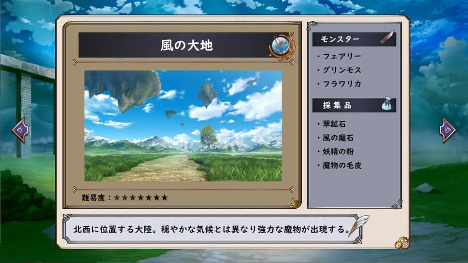 Abyss Rebirth screenshot 4