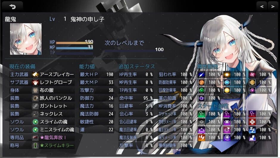 Abyss Rebirth screenshot 6