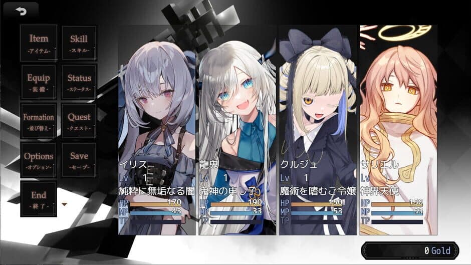 Abyss Rebirth screenshot 1