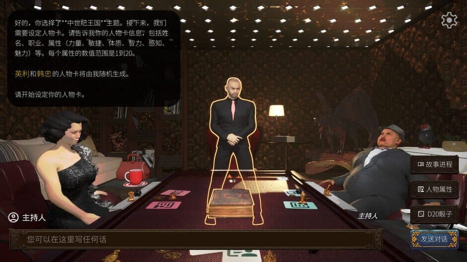 The Abyss Book screenshot 3