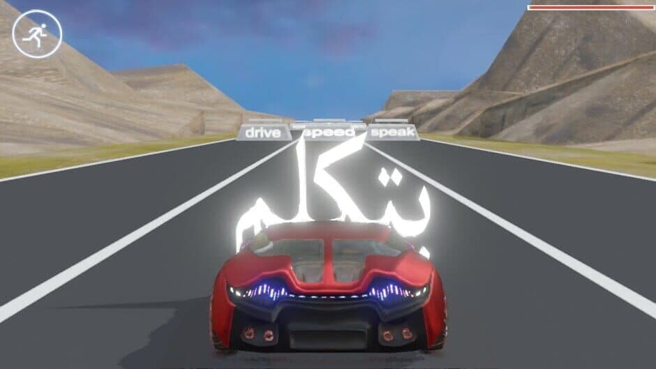 AQRA Tenses: Learn English screenshot 4