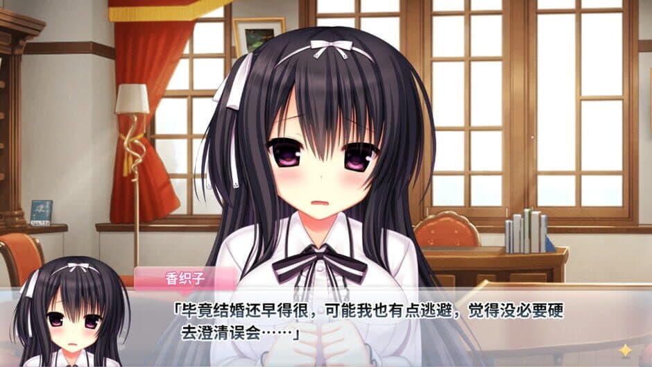 Wagamama High Spec Oc screenshot 1