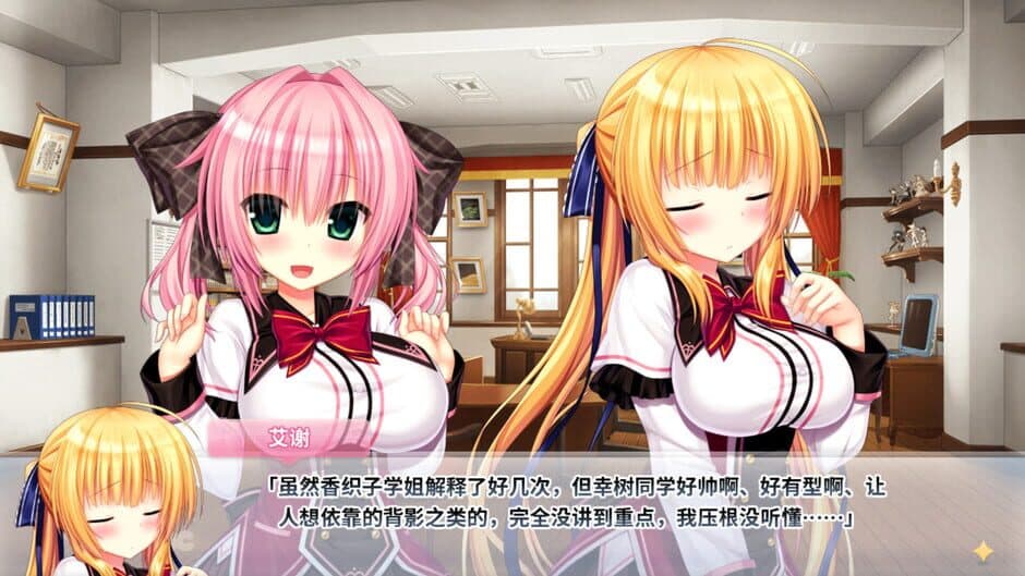 Wagamama High Spec Oc screenshot 5