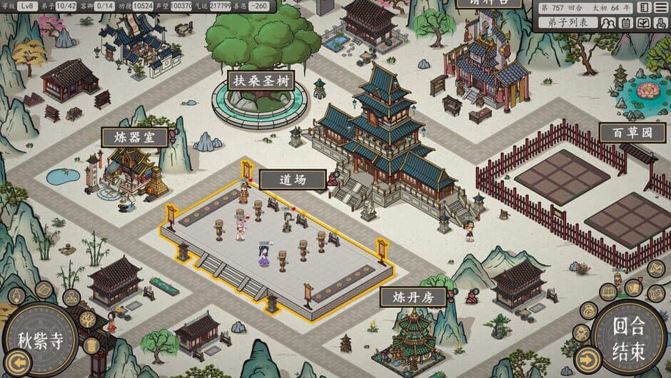 Earthling's Undertaking screenshot 1