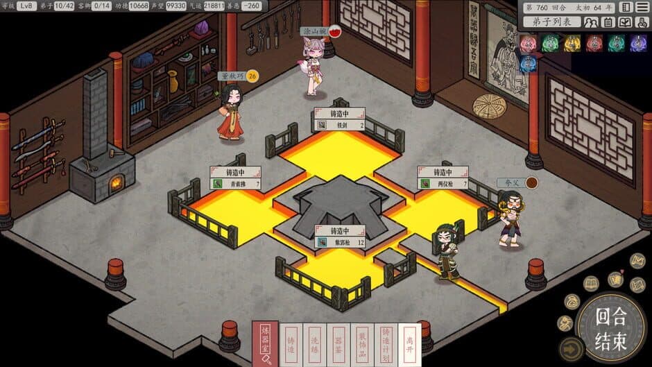 Earthling's Undertaking screenshot 5