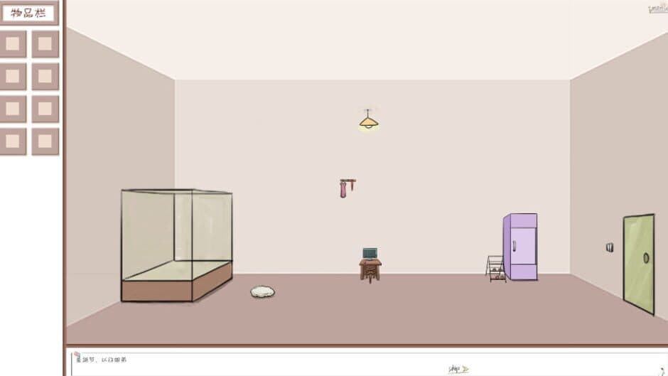 Mitigate screenshot 1