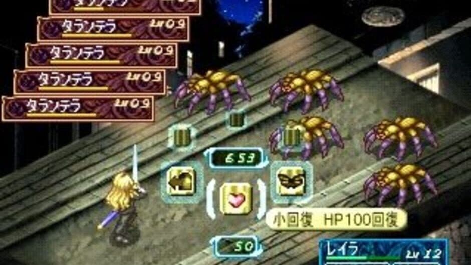 Favorite Dear: Junpaku no Yogensha screenshot 3