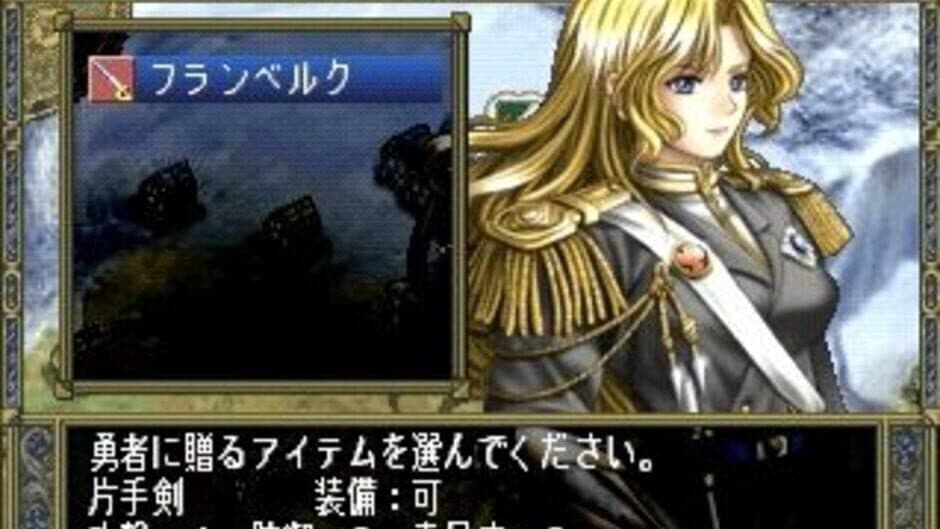 Favorite Dear: Junpaku no Yogensha screenshot 4