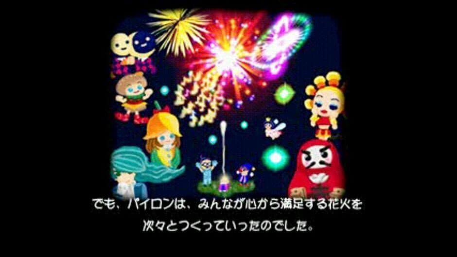 Hanabi Fantast screenshot 2